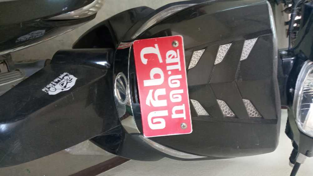 2016 Mahindra Gusto, photo 2
